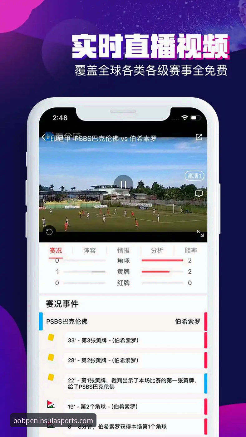 半岛体育安卓版到底值不值得下载？新手用户最关心的5个问题
